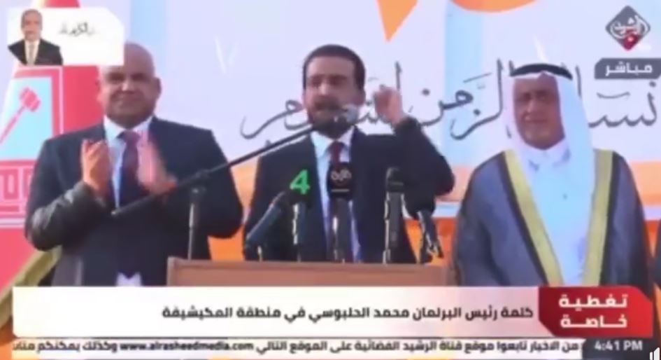 رئيس البرلمان محمد الحلبوسي يتوعد كل من يتهم المحافظات السنية بتهم كاذبة