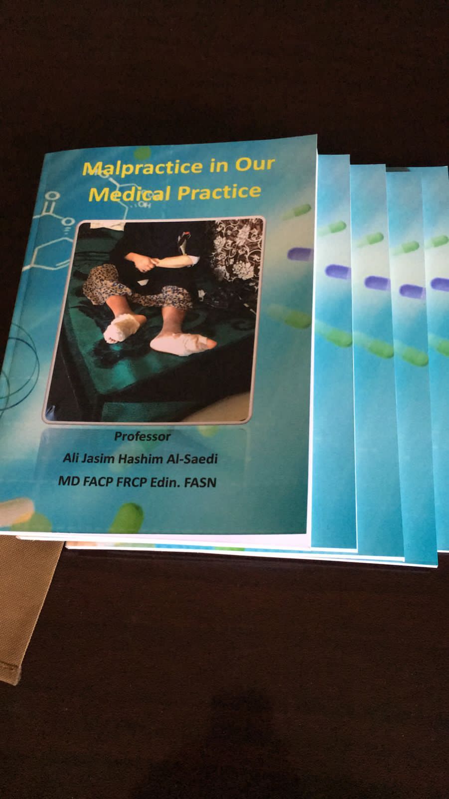 الإصدار الاول لكتابنا الطبي الذي يحمل عنوان (( الممارسات الخاطئة في عملنا الطبي))